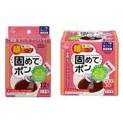 扶桑化学株式会社 残った麺スープ 固めてポン 【全2種類】