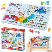 うごく!とびだす!日本地図パズル 21616