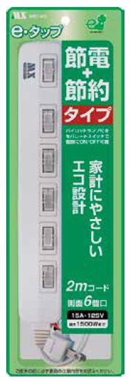 シンプルで使いやすい 個別スイッチ付き 6口タップ付きコード 2m ホワイト MNT-6S