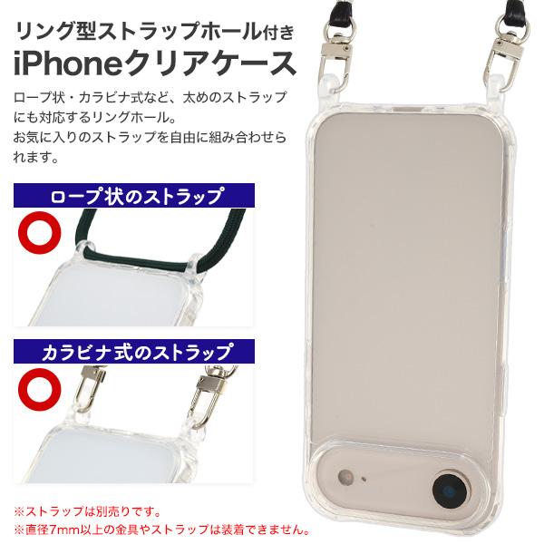 AIR 携帯フィギュアストラップ 全4種 iPhone Air用】リング型ストラップホール付きクリアケース スマホ