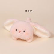 うさぎ ぬいぐるみ手首クッション（リストレスト） 約17cm