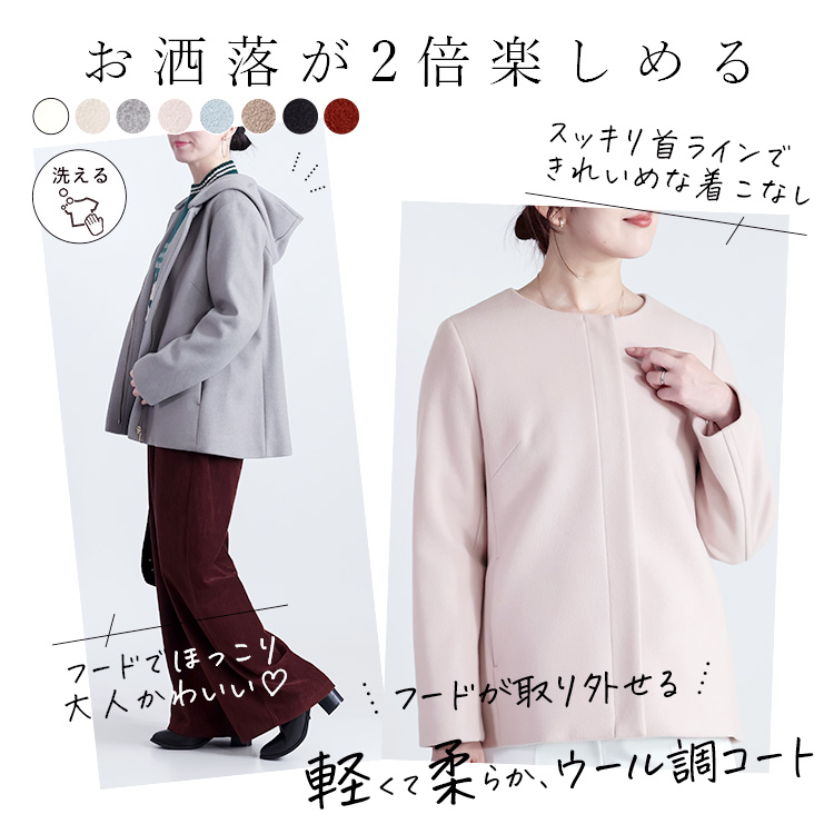 フード取外し可 ウールメルトン調フーディーショートコート フェイクウール ウール風 ジャケット 2Way