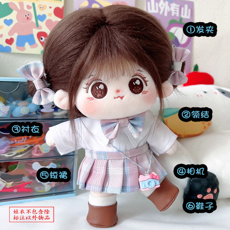着せ替えぬいぐるみ 着ぐるみ ミニ ぬいぐるみ用 6分BJD 20cmぬい服