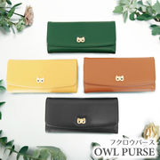 フクロウモチーフ  財布 二つ折り 長財布 雑貨 小銭入れ カード収納 合成皮革 贈り物 ギフト