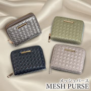 メッシュ 財布 二つ折り 長財布 雑貨 小銭入れ カード収納 贈り物 ギフト