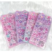 3Dステッカー 手作りDIY  子供おもちゃ 可愛いシール  立体ステッカー 粘着シールLF