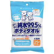[スーパーキャット] CS‐43　らくらく純水99．5％ボディタオル