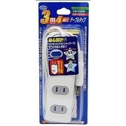 タップ付きコード4口3Mシャッター付ホワイト SK-4TS03W