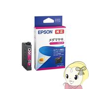 エプソン 純正 インクカートリッジ メダマヤキ マゼンタ  MED-M