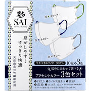 彩(SAI) 立体カラーマスク アクセントカラー 3色セット やや大きめサイズ 30枚入
