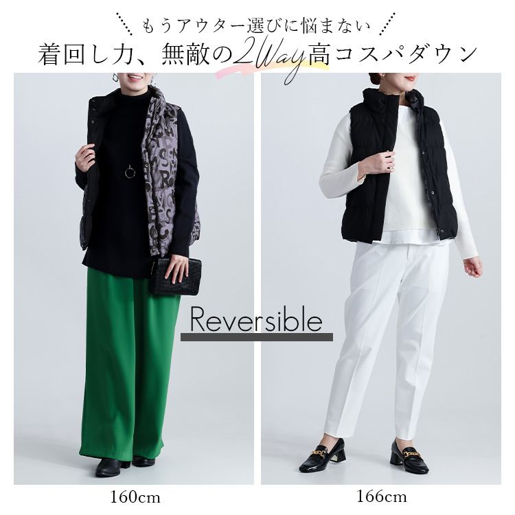 無地×プリントリバーシブルダウンベスト ダウン リバーシブル ベスト プリント ジレ ダウンベスト 防寒