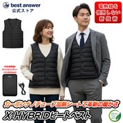 [生活用品]　ヒートベスト 2025 襟なし 10000mAhバッテリー付き カーボンナノチューブ加熱シート