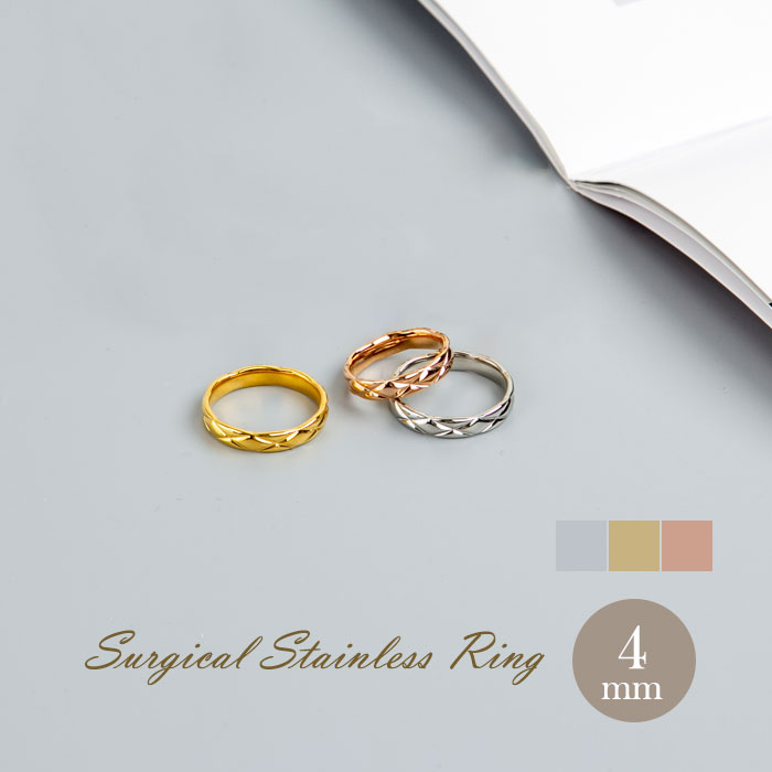 リング 指輪 ステンレスリング 4mm キルティング 太幅 幅広 k18コーティング 低アレルギー【国内即納】