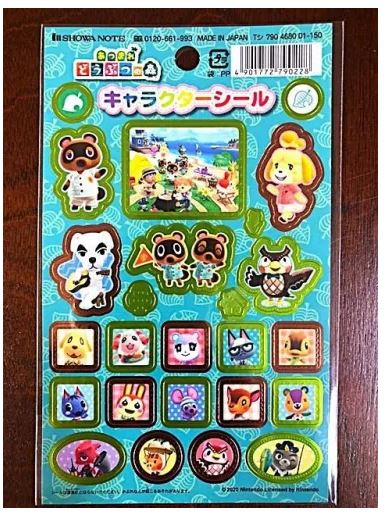 あつまれ どうぶつの森 キャラクターシール | 卸売・ 問屋・仕入れの