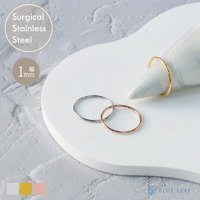 リング 指輪 1mm 極細 ステンレスリング ピンキーリング ファランジリング ファランジリング【国内即納】