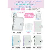 【12月21日締切】クリアシールバインダー