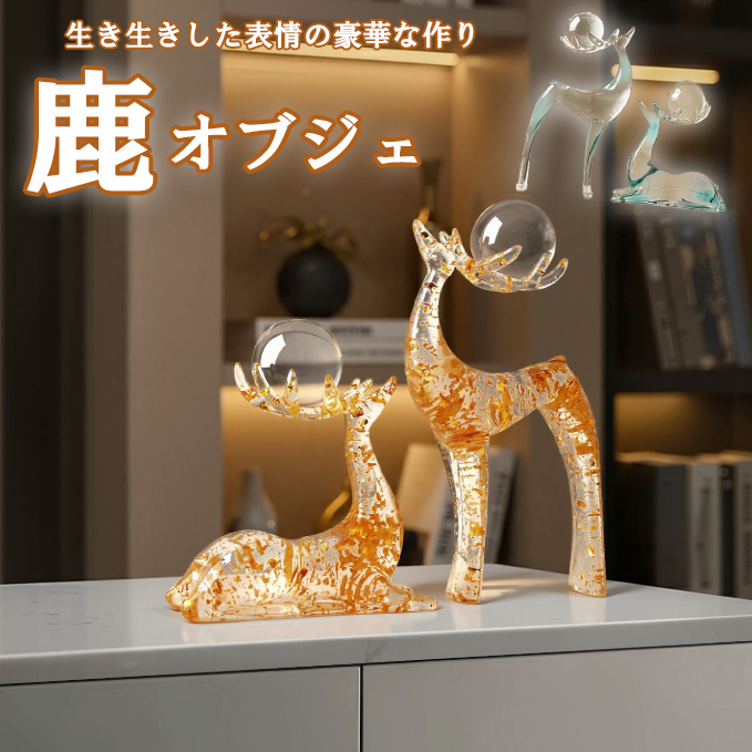 鹿オブジェ トナカイのカップルの置物 創造的 ホテル室内装飾