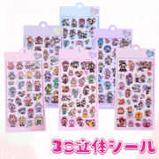 【12枚入】3D立体シール ぷっくり 3Dシール 手帳 かわいいシール ご褒美シール 日記シール