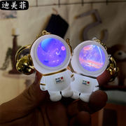 かわいいカートゥーン発光星空宇宙飛行士キーホルダー 宇宙人チャーム バッグペンダント 記念品