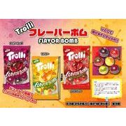 Trolli トローリ フレーバーボム 3種 チェリーコーラ マンゴー ストロベリー ASMR