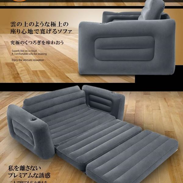極上エアーソファベッド | 卸売・ 問屋・仕入れの専門サイト【NETSEA】