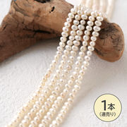 淡水パール ライス型 縦2.5～3.5×横5mm ホワイト パールビーズ 一連 37cm 真珠 ハンドメイド アクセサリー