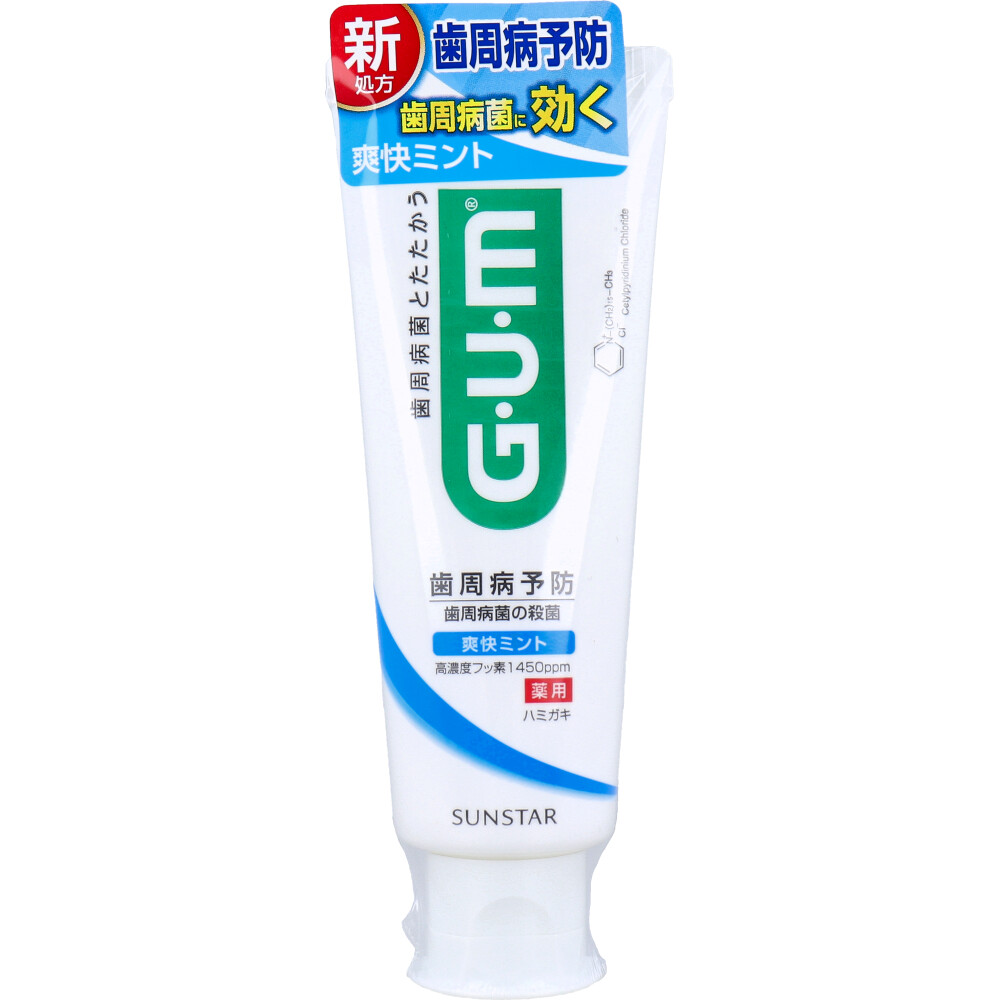 GUM ガム・デンタルペースト 爽快タイプ 薬用 スタンディング 120g