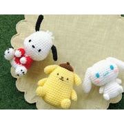 あみぐるみキット　サンリオ【3種類】