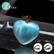 ペンダントトップ　ラリマー＜ドミニカ産＞　大　ハート型　垂直タイプ　ステンレス製