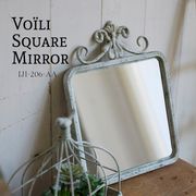 ◆アビテ◆愛すべき古びた表情のガーデンシリーズ♪【ボイリ・スクエアミラー】