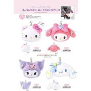 【12月25日締切】サンリオ るんるんリボンぬいぐるみパスケース