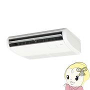 【メーカー直送/車上渡し】業務用エアコン 日立 省エネの達人プレミアム 天吊 1.5馬力 単相200V シング