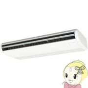 【メーカー直送/車上渡し】業務用エアコン 日立 省エネの達人プレミアム 天吊 5馬力 三相200V シングル