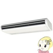 【メーカー直送/車上渡し】業務用エアコン 日立 省エネの達人 天吊 8馬力 三相200V シングル ワイヤー・