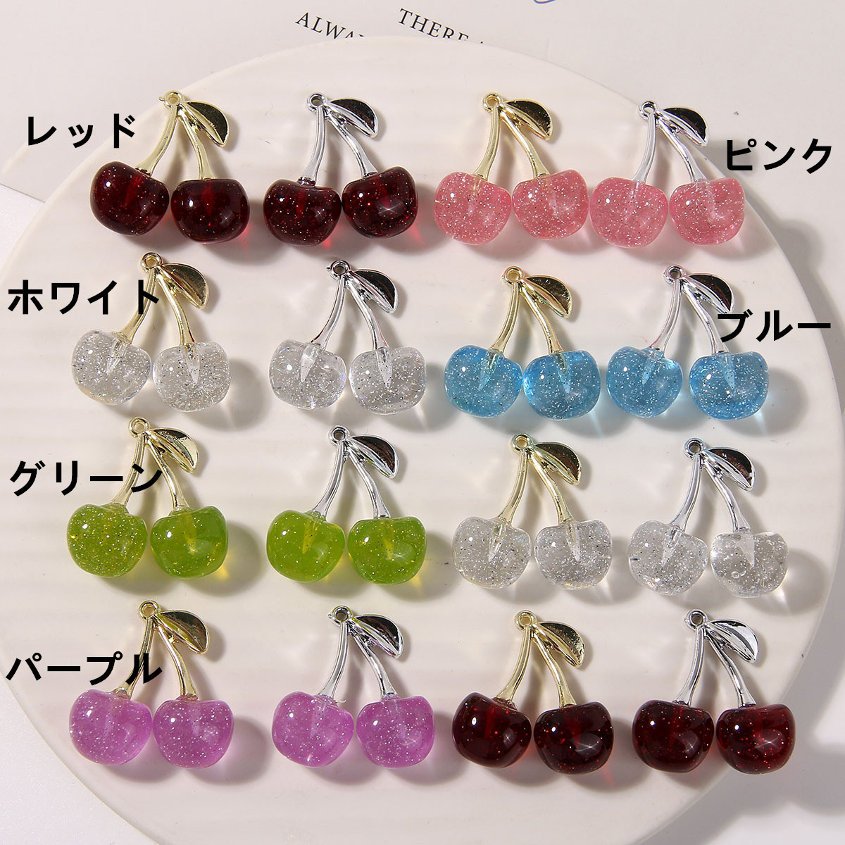 デコパーツ チェリー ミニチュア さくらんぼ アクセサリーパーツ ハンドメイド 手芸 レッド 果物チャーム