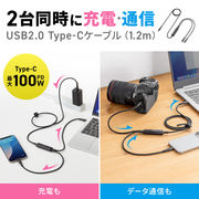 USB2.0Type-Cケーブル（2台同時充電＋通信・PD100W）