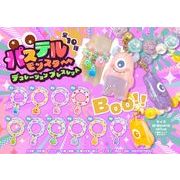 パステルモンスターデコレーションブレスレット