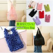 全8色 超伸縮 エコバッグ トートバッグ コンパクト 大容量 おしゃれ しぼり 伸びるエコバッグ