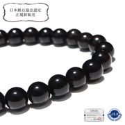 【日本銘石】ブレス　山梨黒平黒水晶＜山梨県産＞　AAAランク　丸約6mm