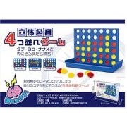 立体色目４つ並べゲーム