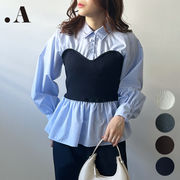 【2026新作】ビスチェニットペプラムシャツドッキング