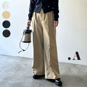【2026新作】ツイルチノワイドパンツ