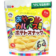 ※ペンギン ヤガイ おやつカルパス風味 ポテトスナック 30g