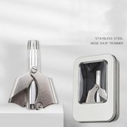 簡単清掃★ステンレス製鼻毛カッター★全身水洗い★男女兼用★旅行・出張に便利