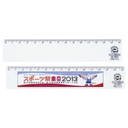 エコ･直定規 15cm