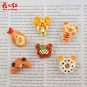 激安販売★芸DIY デコパーツ ★アクセサリー 　パーツ★パン