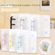 カラフルクリアPVC ミニ二連リング三つ折り手帳 3穴カード収納 6色