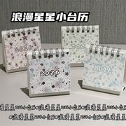 2026新作 卓上カレンダー カレンダー  なページめくりシンプルな家の書斎のデスクトップの装飾