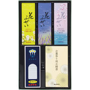 カメヤマ　御供　１０００（包装済）