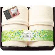 素材の匠　オーガニックコットン綿毛布２枚セット